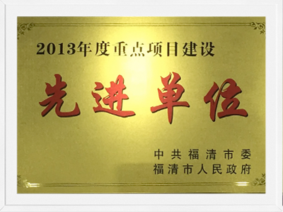 3868la银河总站(china)股份有限公司 - Make It Possible