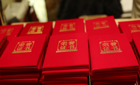 3868la银河总站(china)股份有限公司 - Make It Possible