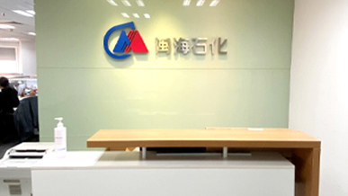 3868la银河总站(china)股份有限公司 - Make It Possible