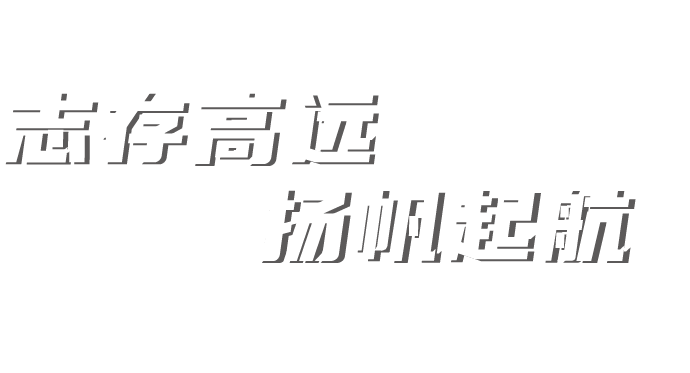 3868la银河总站(china)股份有限公司 - Make It Possible