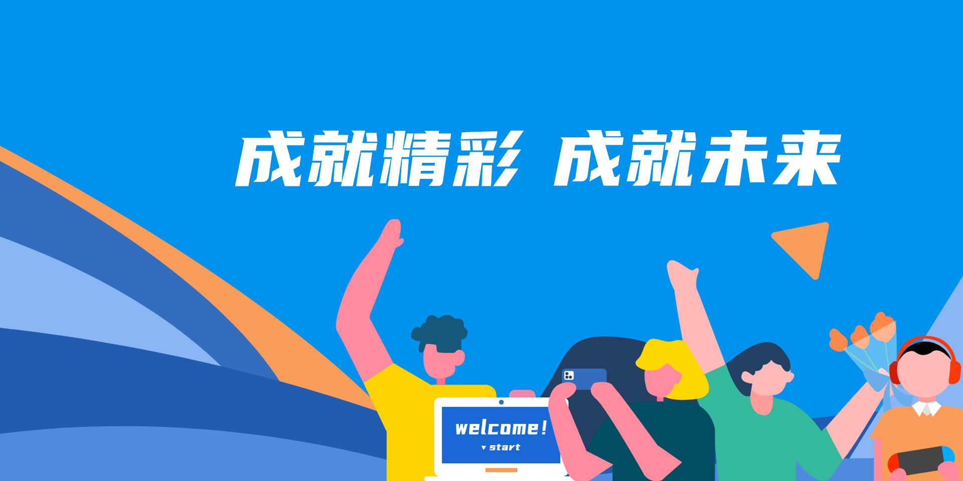 3868la银河总站(china)股份有限公司 - Make It Possible