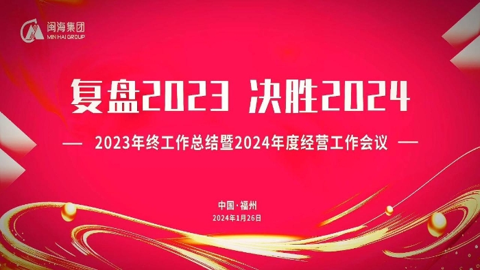3868la银河总站(china)股份有限公司 - Make It Possible