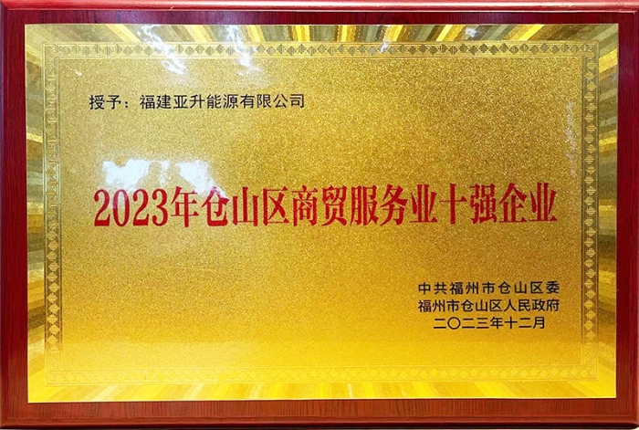 3868la银河总站(china)股份有限公司 - Make It Possible