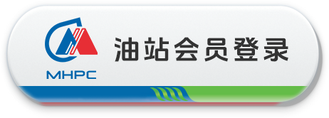 加油站运营-3868la银河总站集团
