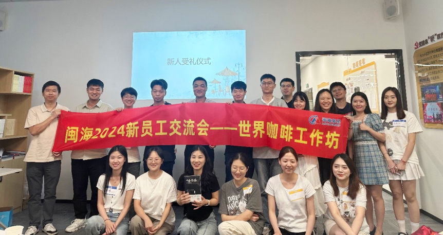 3868la银河总站(china)股份有限公司 - Make It Possible