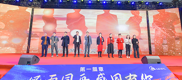 3868la银河总站(china)股份有限公司 - Make It Possible