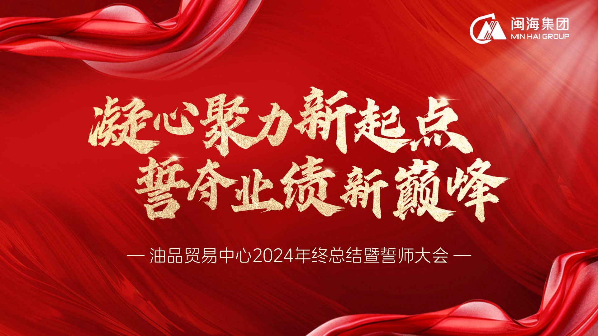 3868la银河总站(china)股份有限公司 - Make It Possible