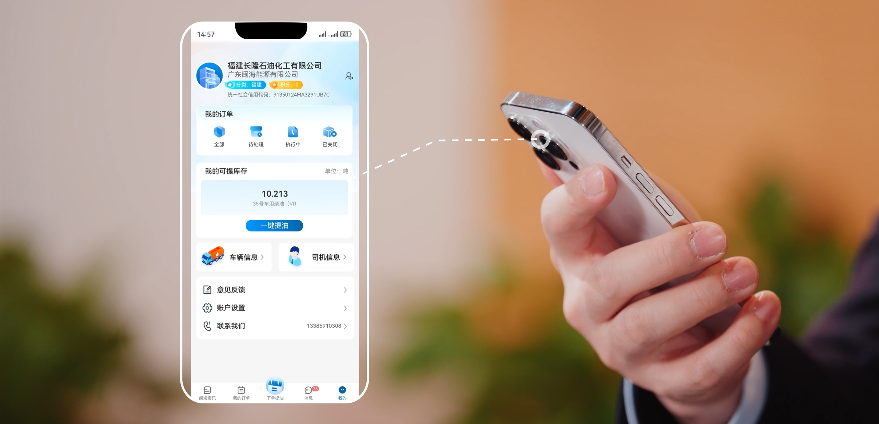 3868la银河总站(china)股份有限公司 - Make It Possible