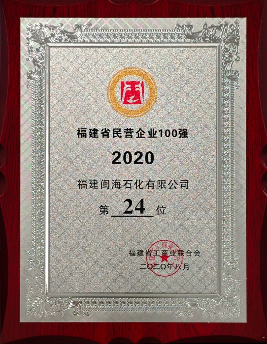 3868la银河总站(china)股份有限公司 - Make It Possible