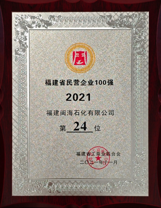 3868la银河总站(china)股份有限公司 - Make It Possible